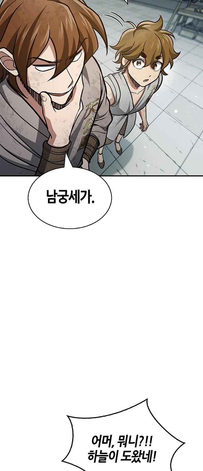 61 페이지
