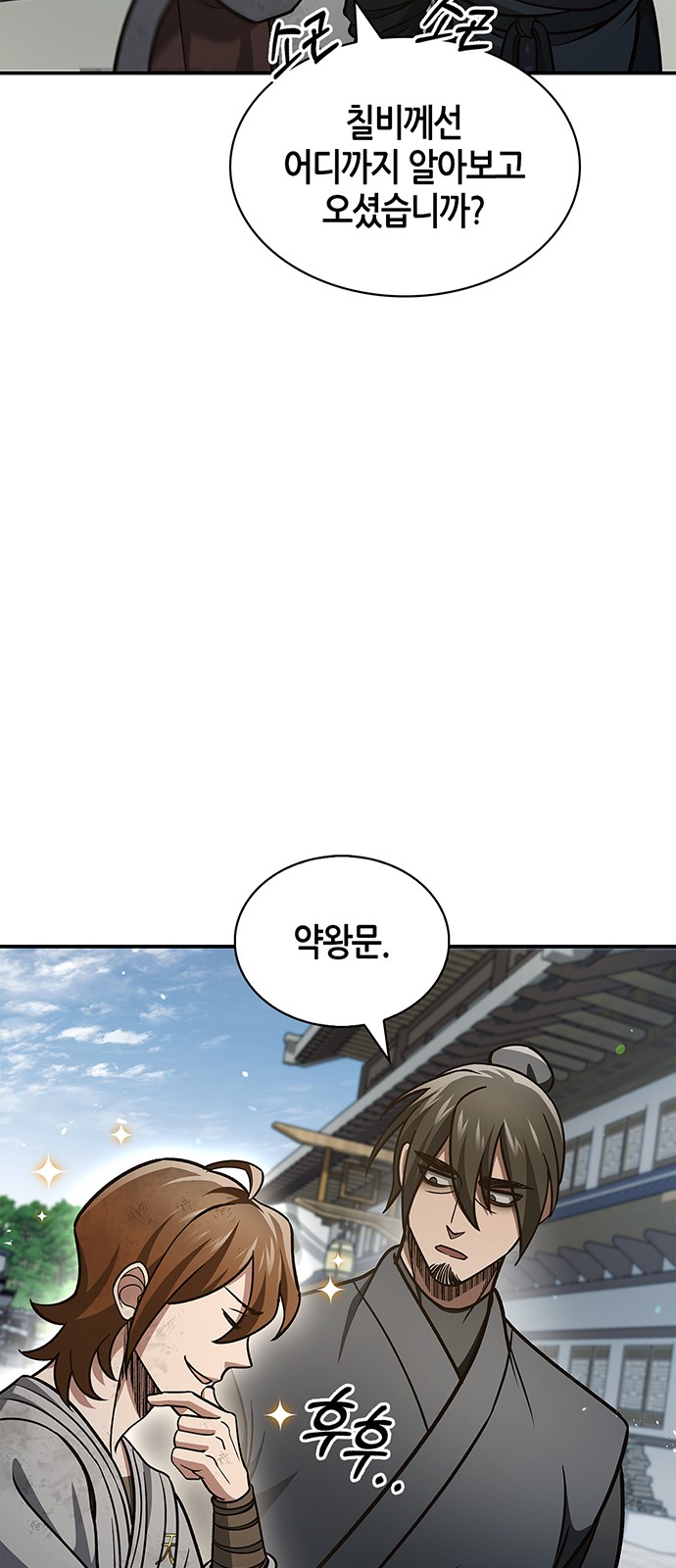 64 페이지