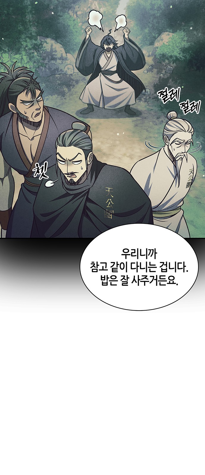 67 페이지