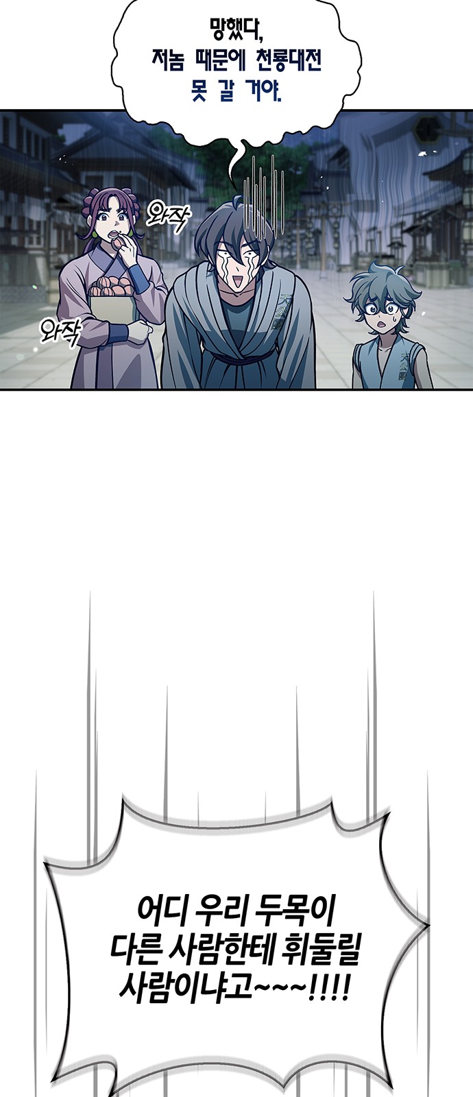 72 페이지