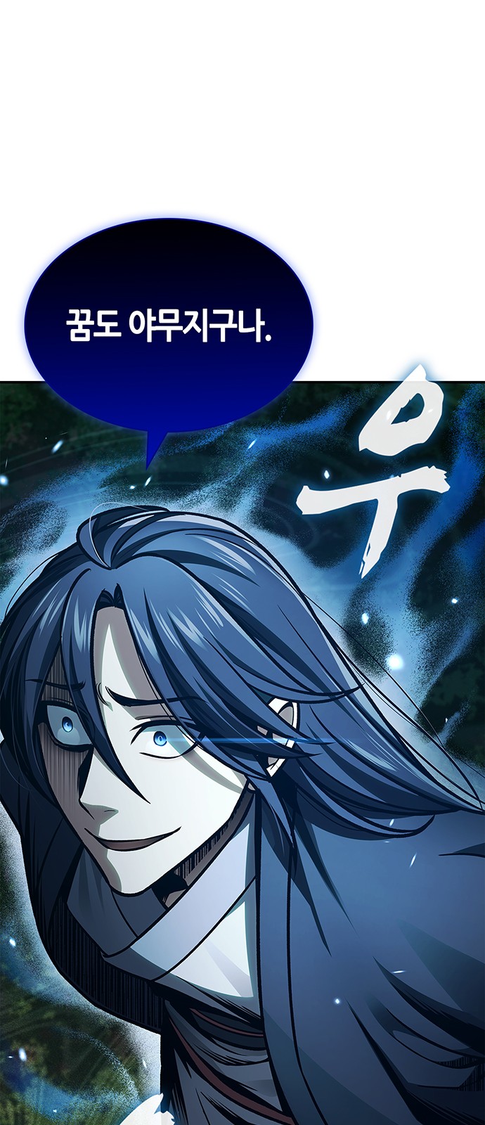 67 페이지