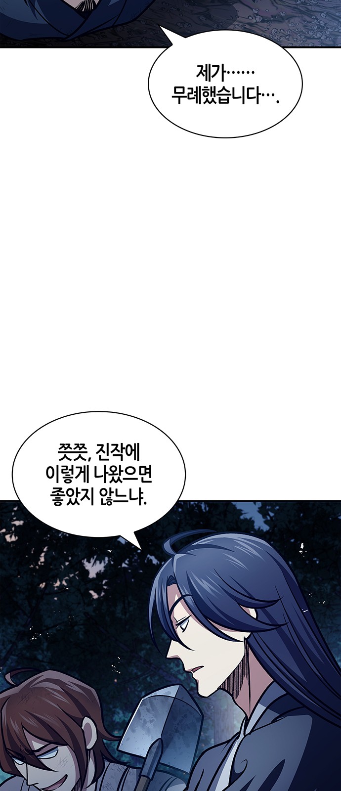 49 페이지