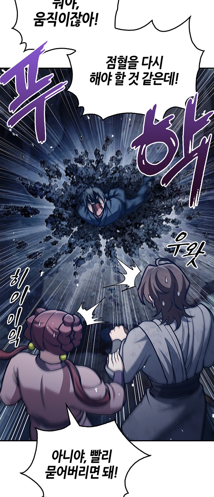 66 페이지