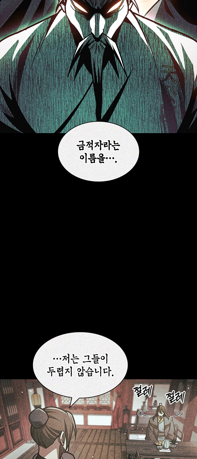 74 페이지