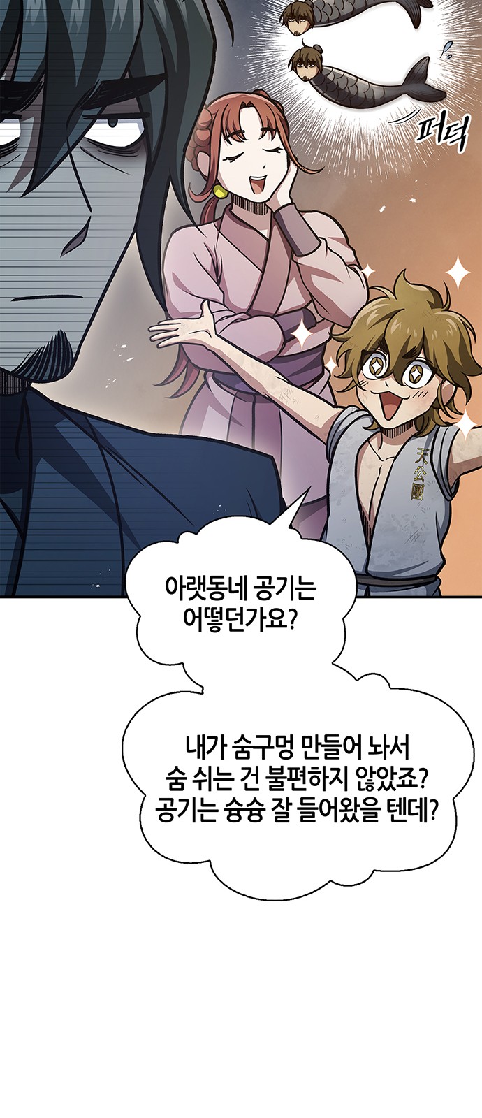 16 페이지