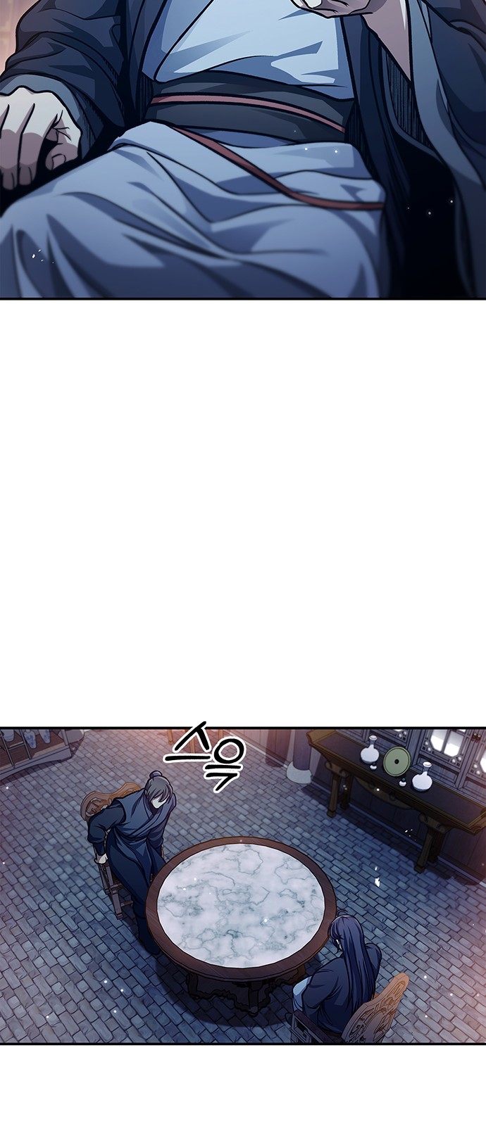 21 페이지