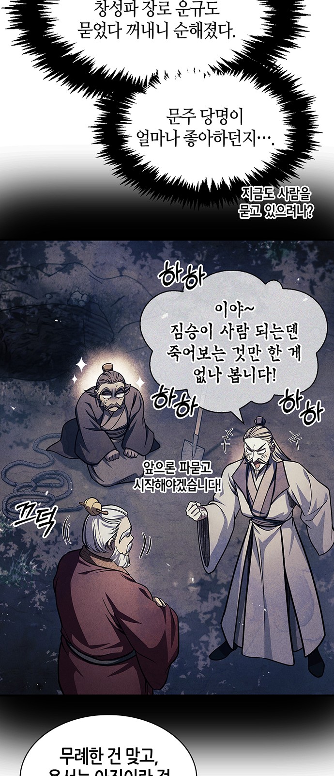 29 페이지
