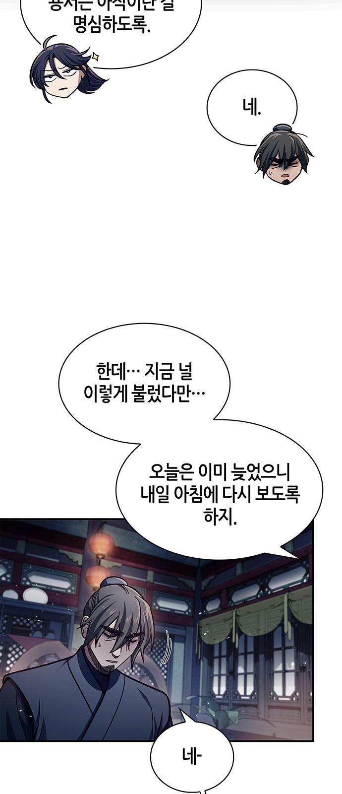 30 페이지