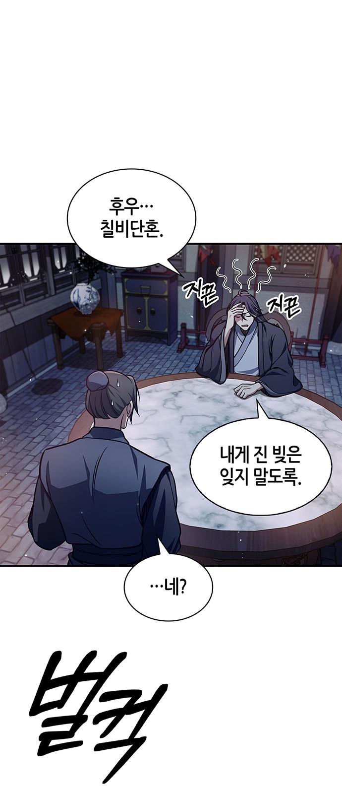 32 페이지