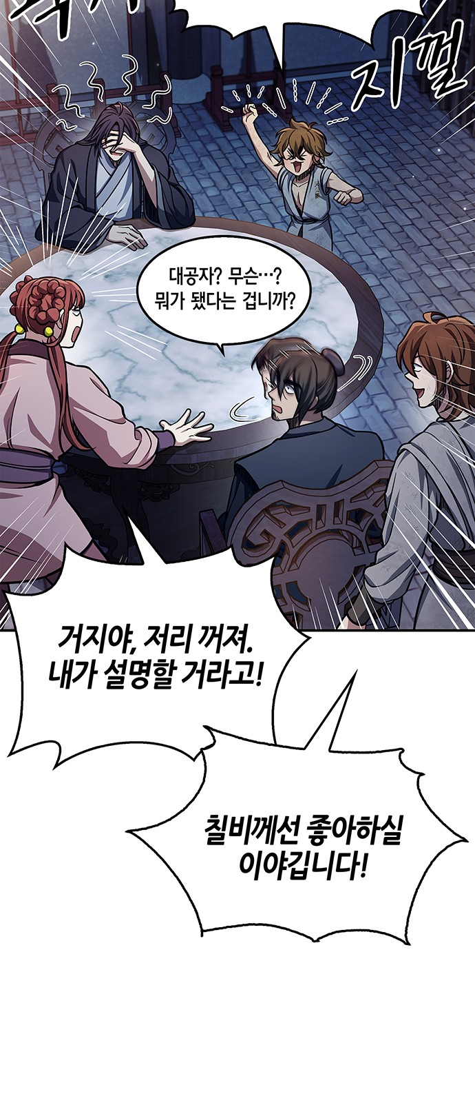 35 페이지