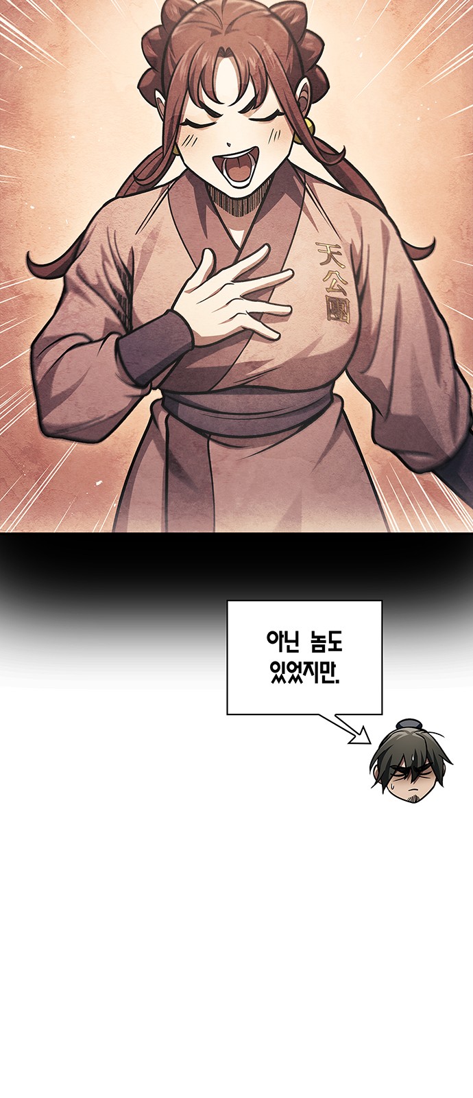 44 페이지