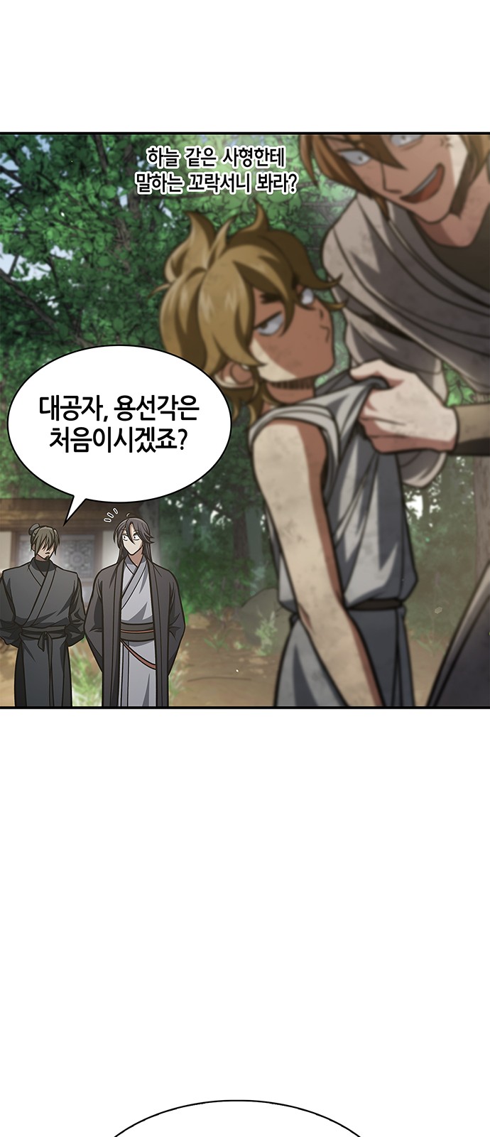 45 페이지