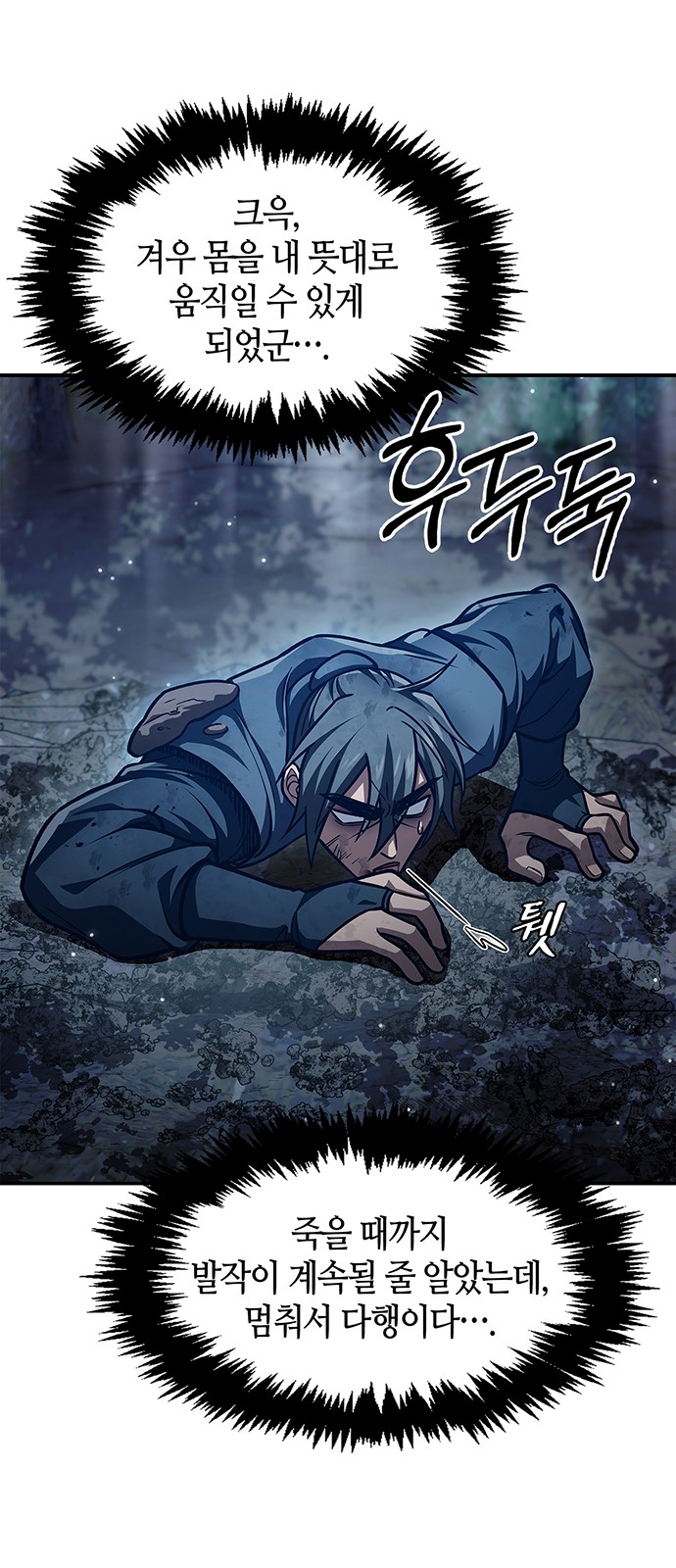 6 페이지