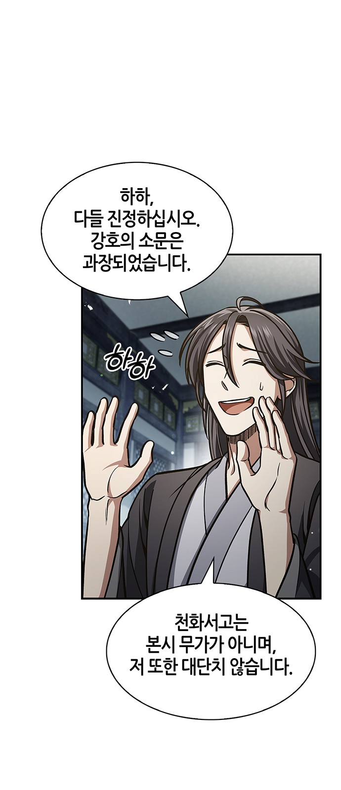 63 페이지