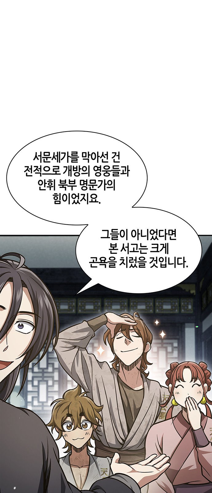 64 페이지