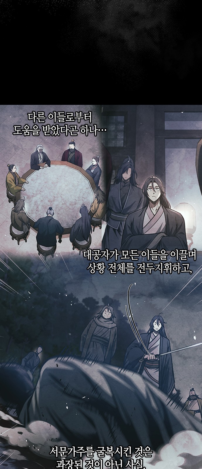 67 페이지