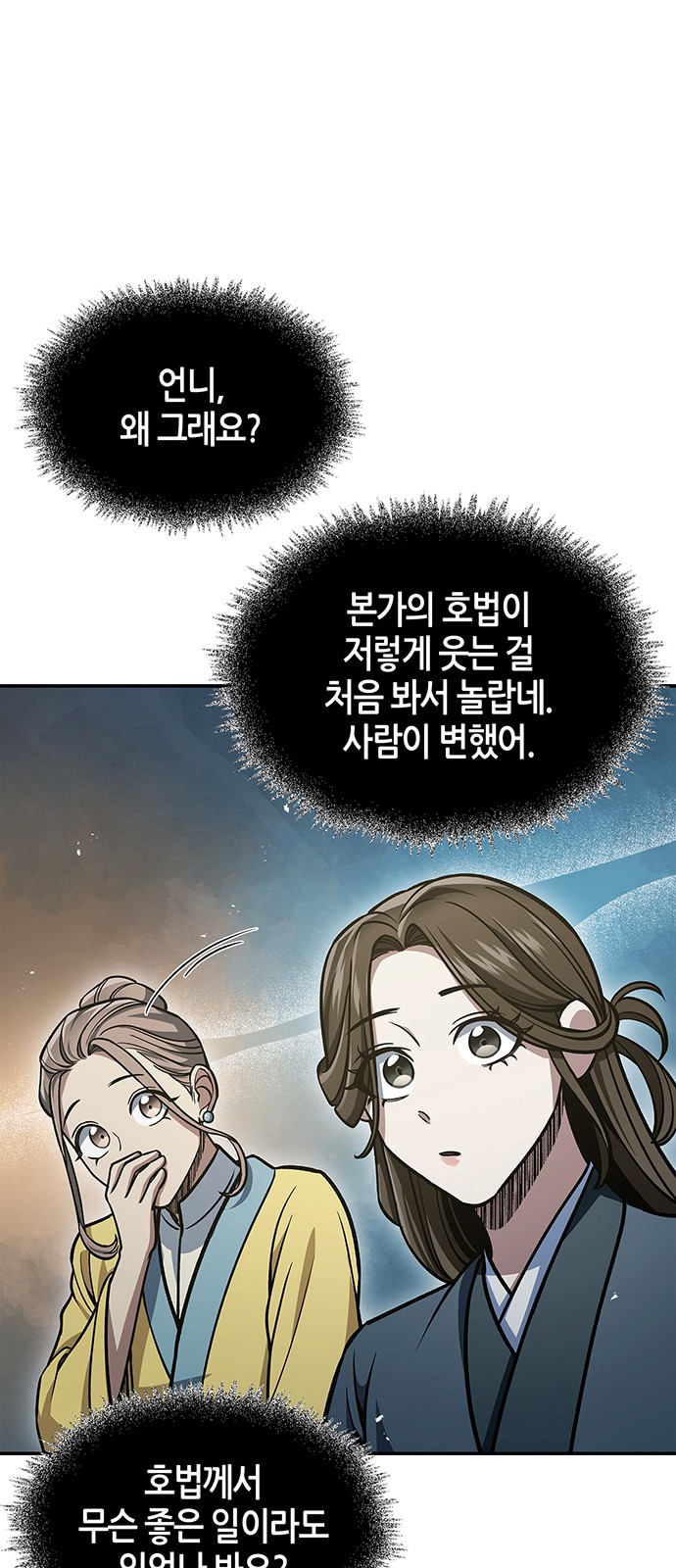 72 페이지