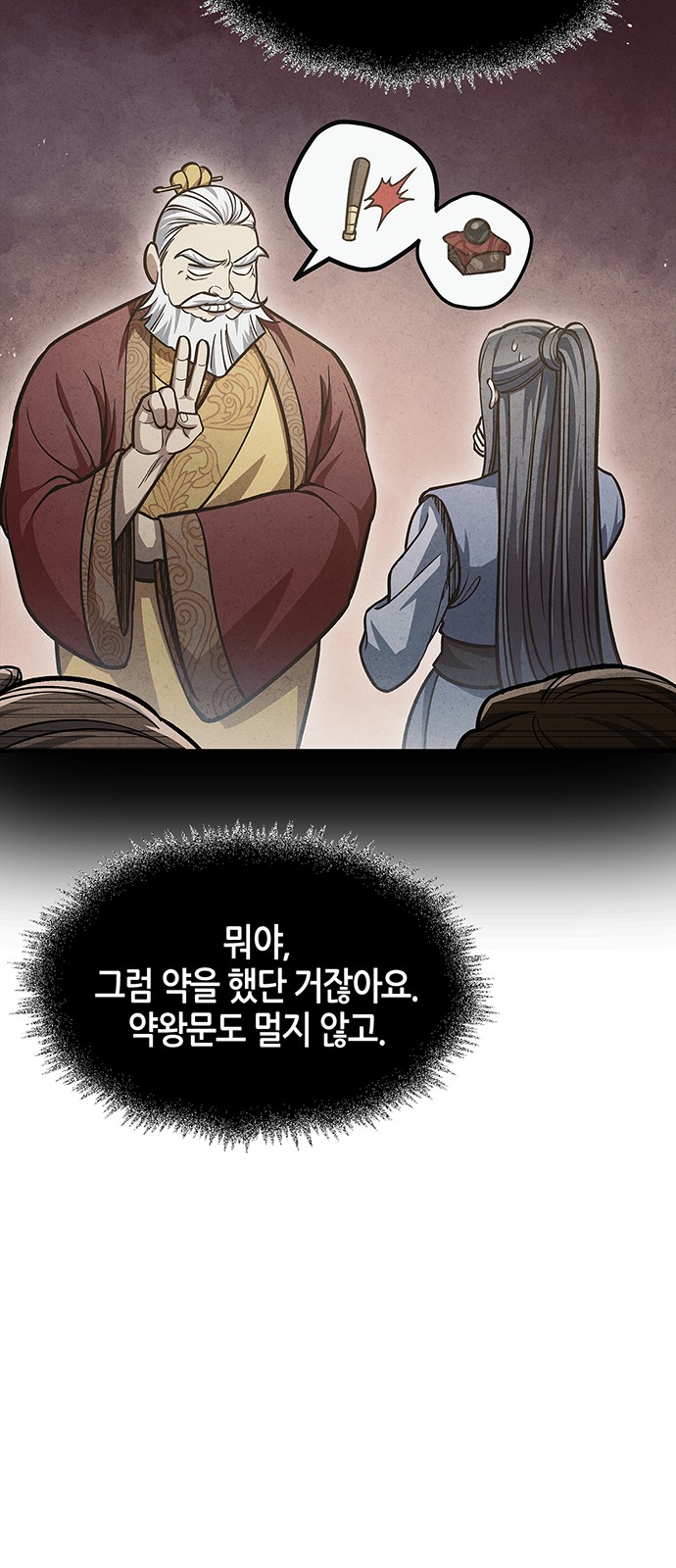 74 페이지