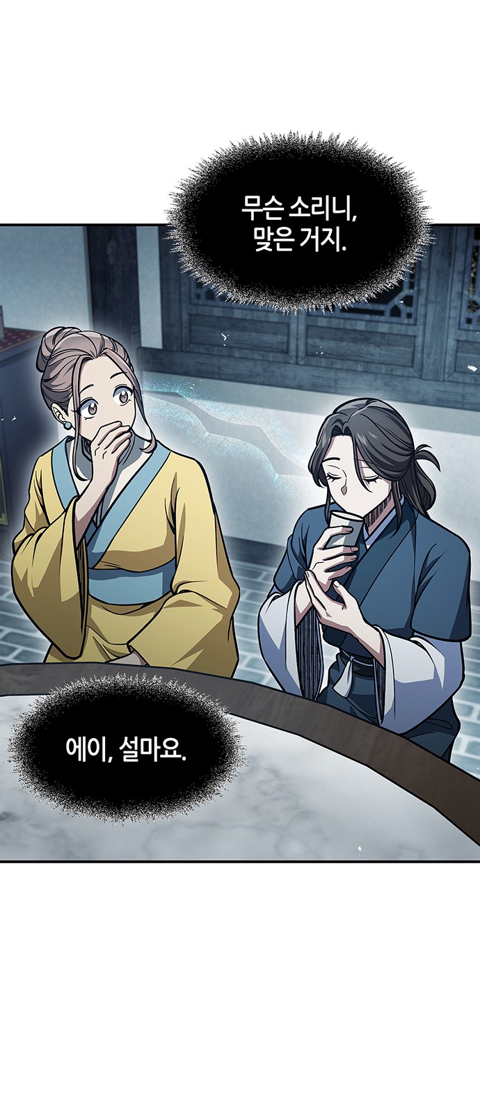 75 페이지