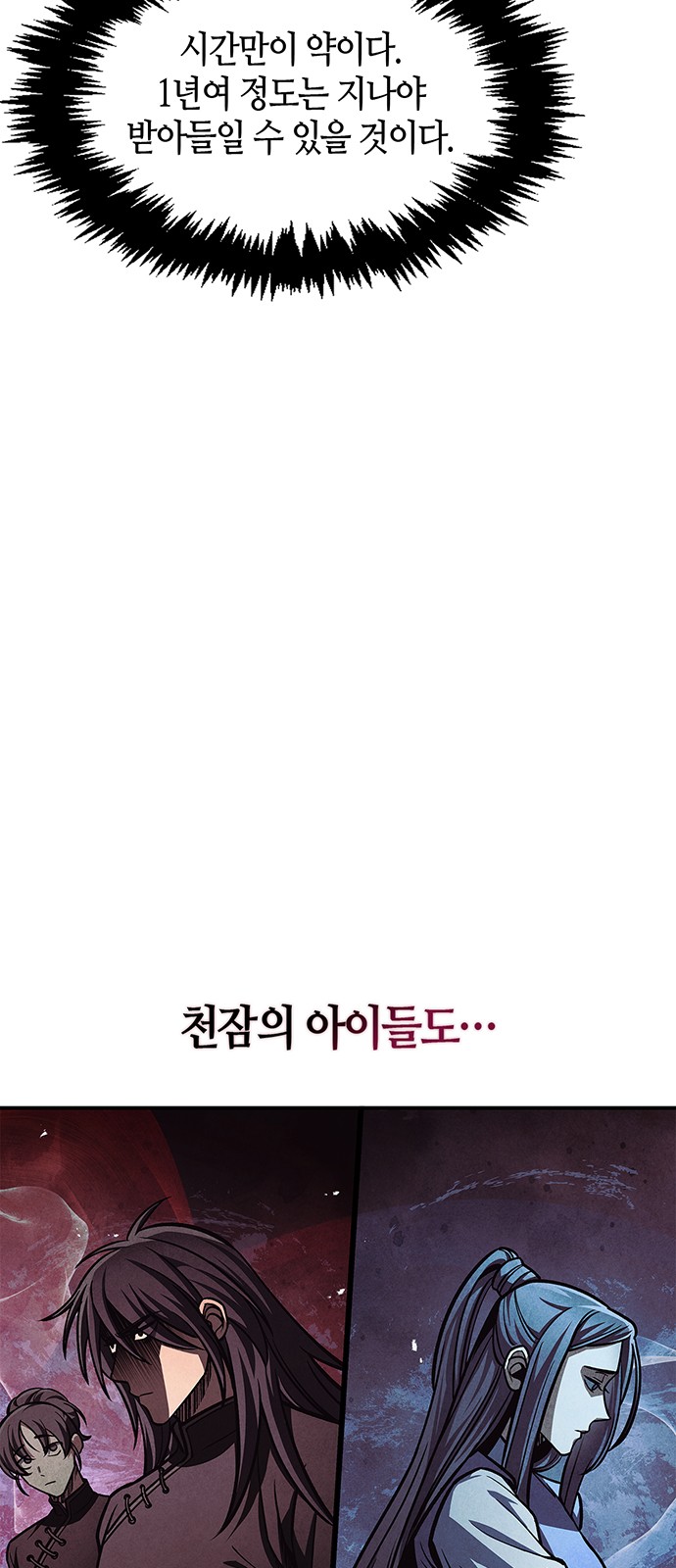 81 페이지