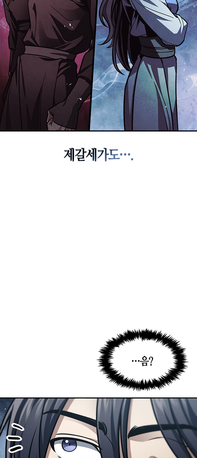 82 페이지