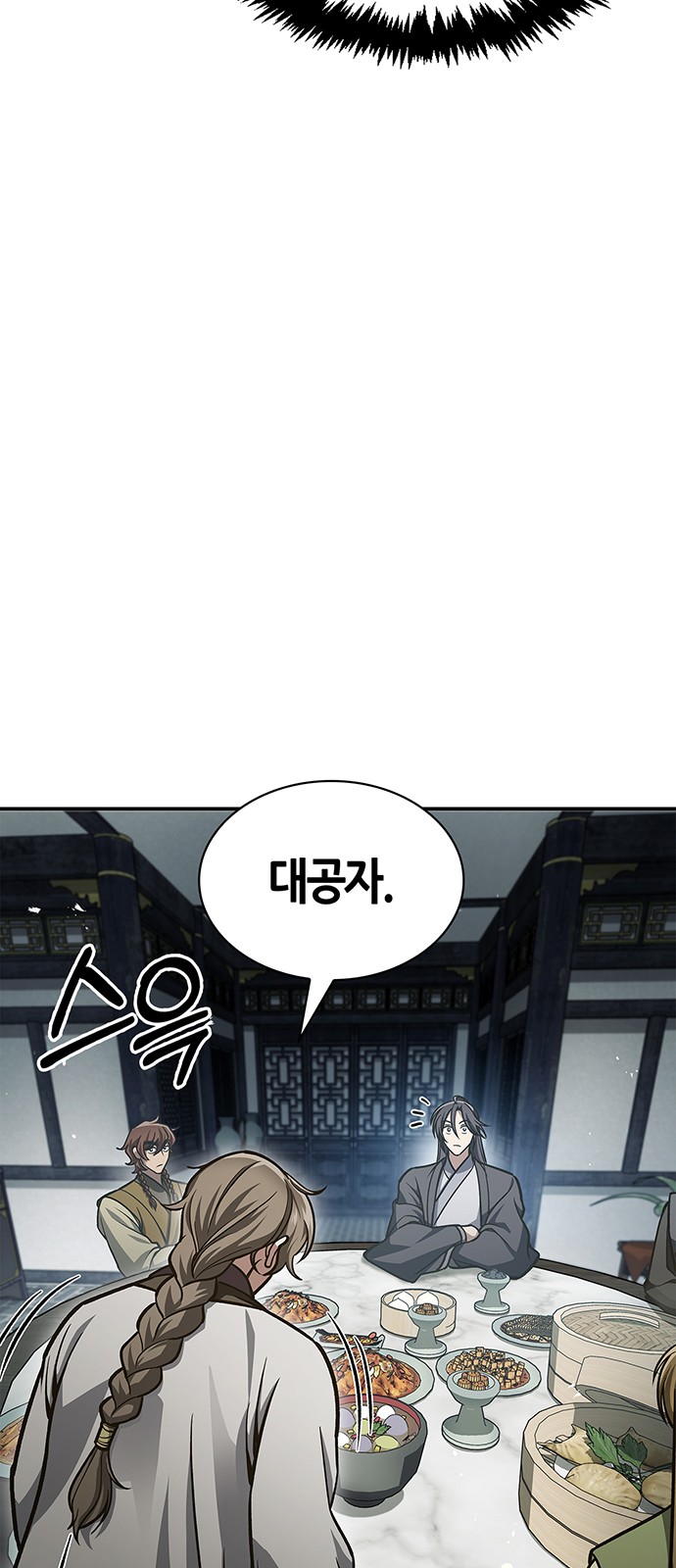 84 페이지