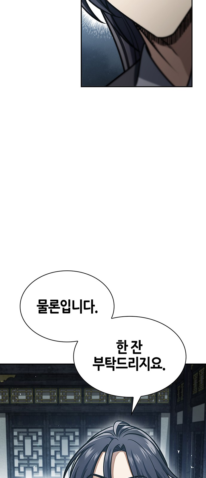 87 페이지
