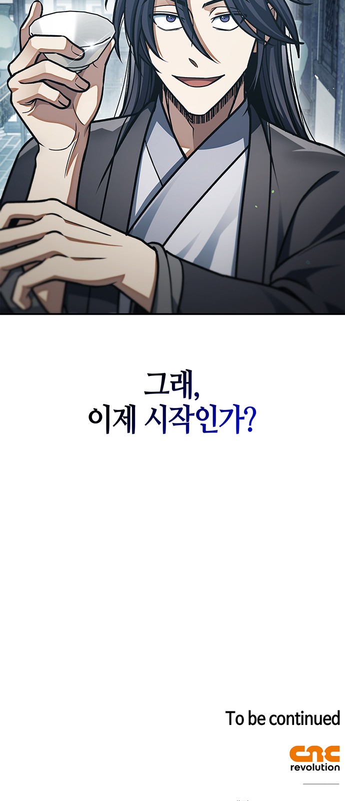 88 페이지