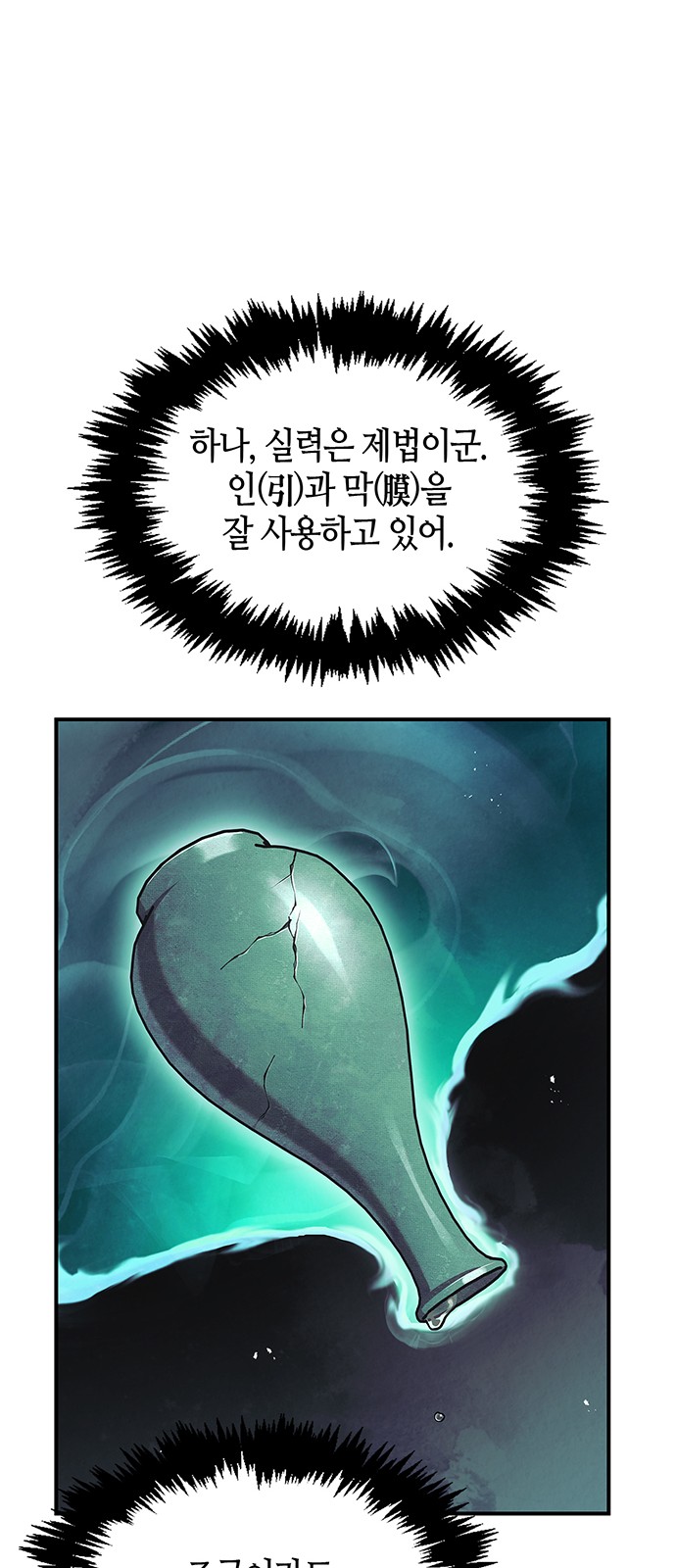 10 페이지