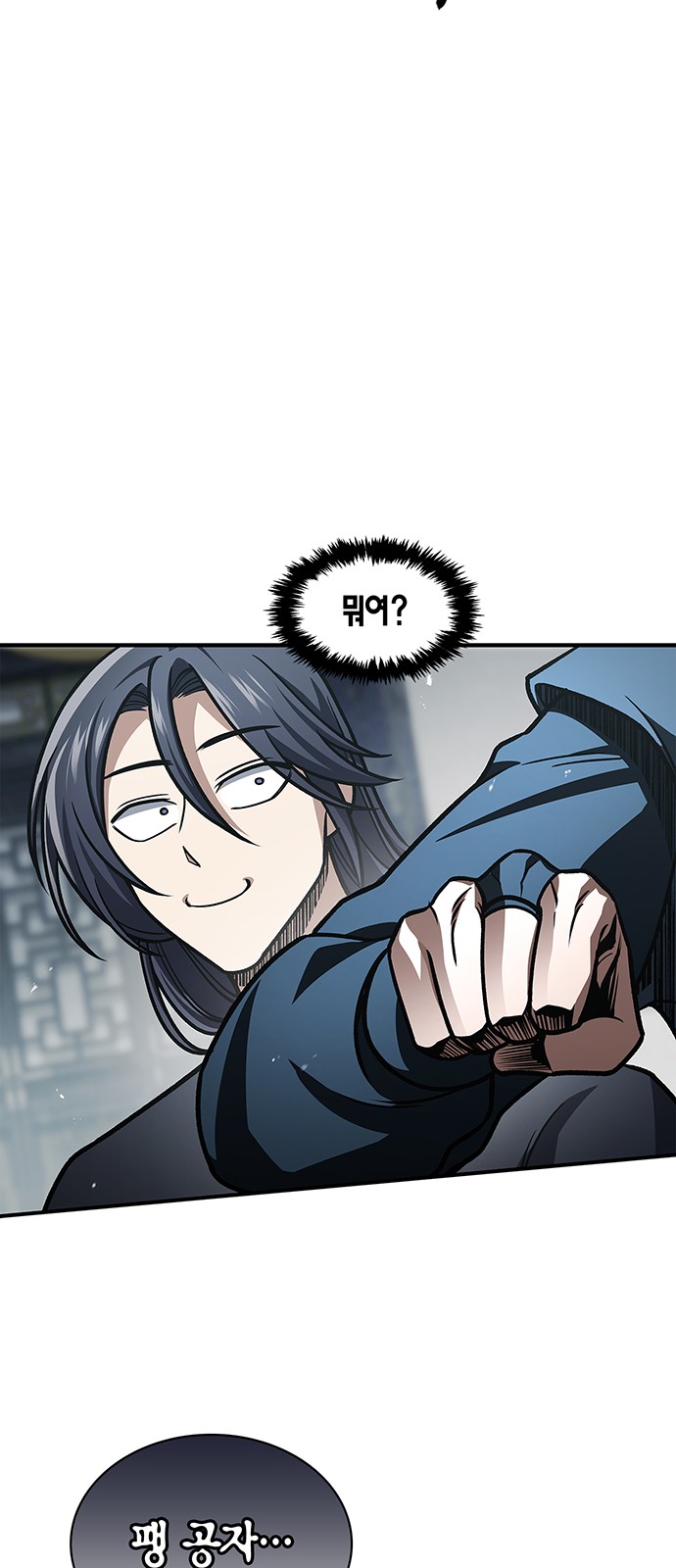 26 페이지