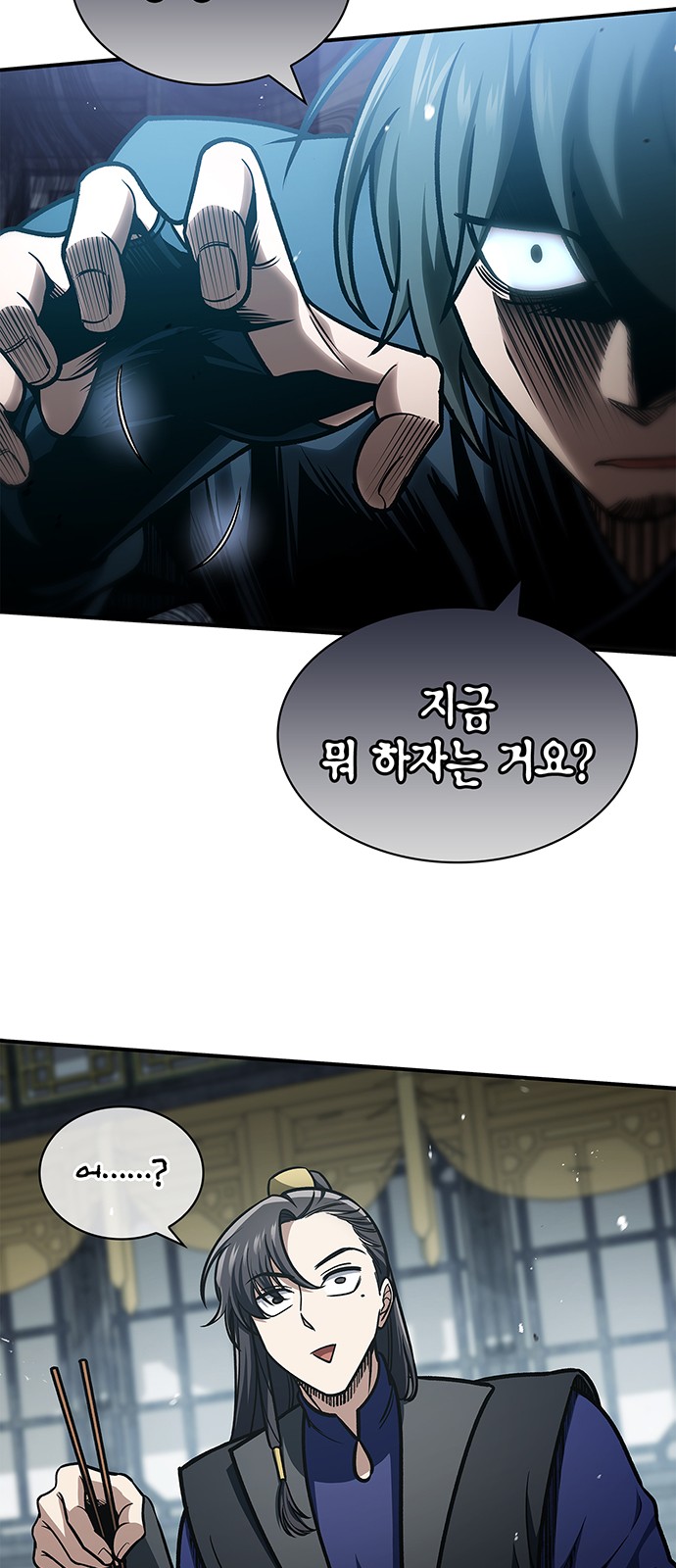 27 페이지