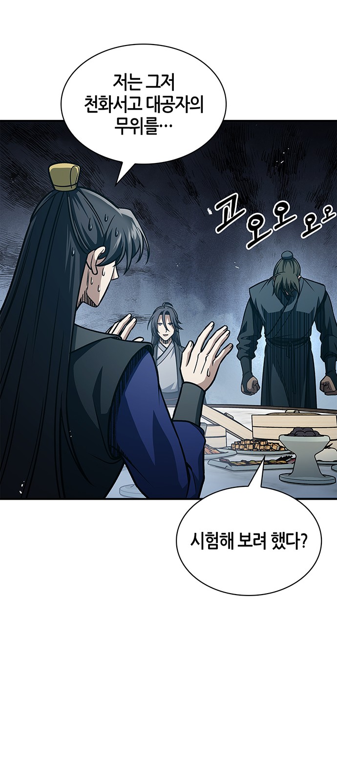 30 페이지