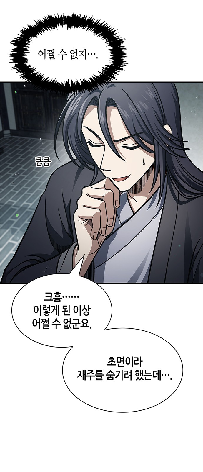 45 페이지