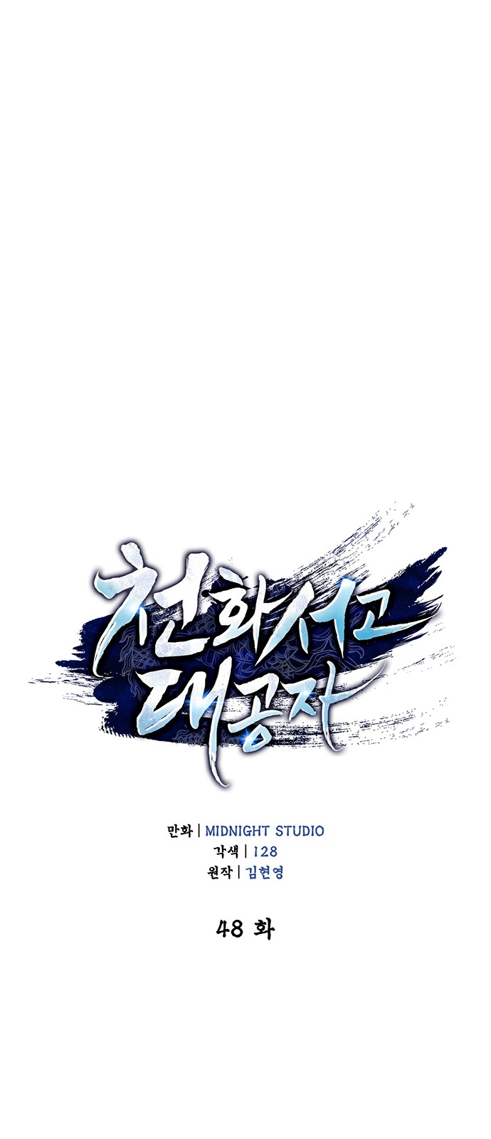 55 페이지