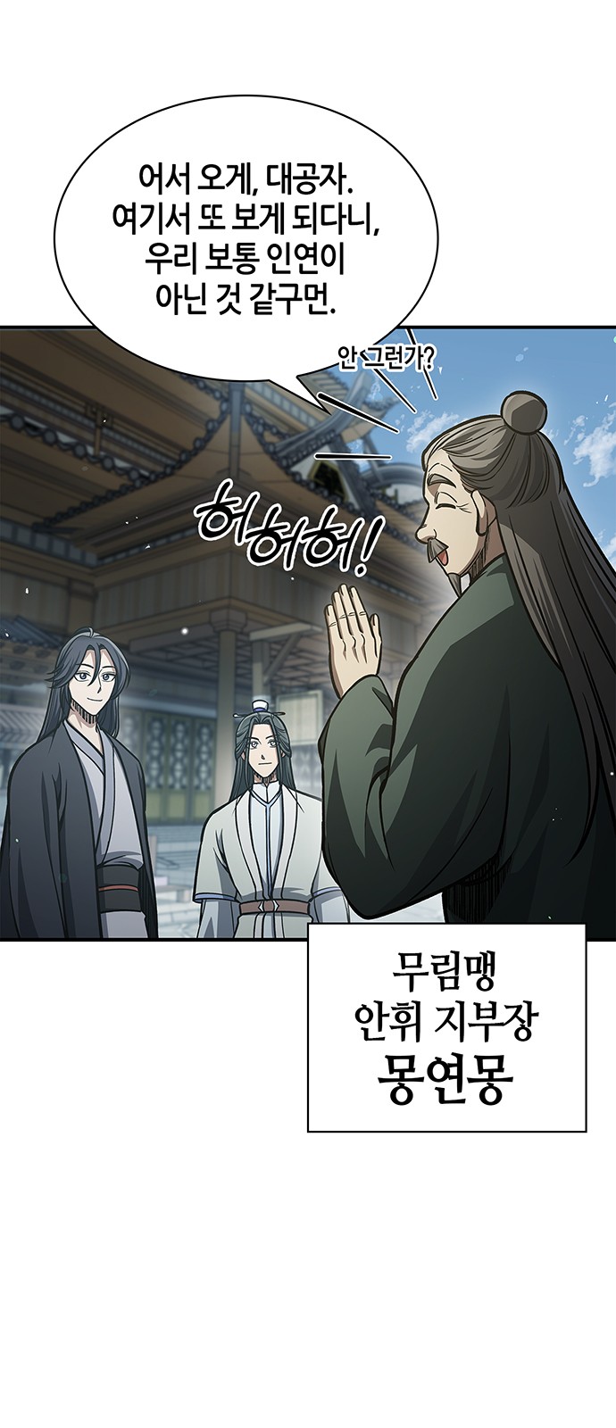 61 페이지