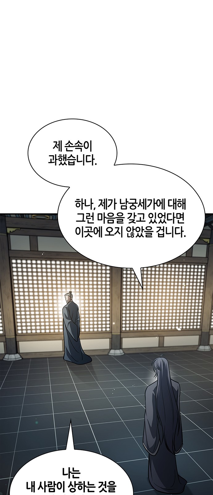 73 페이지