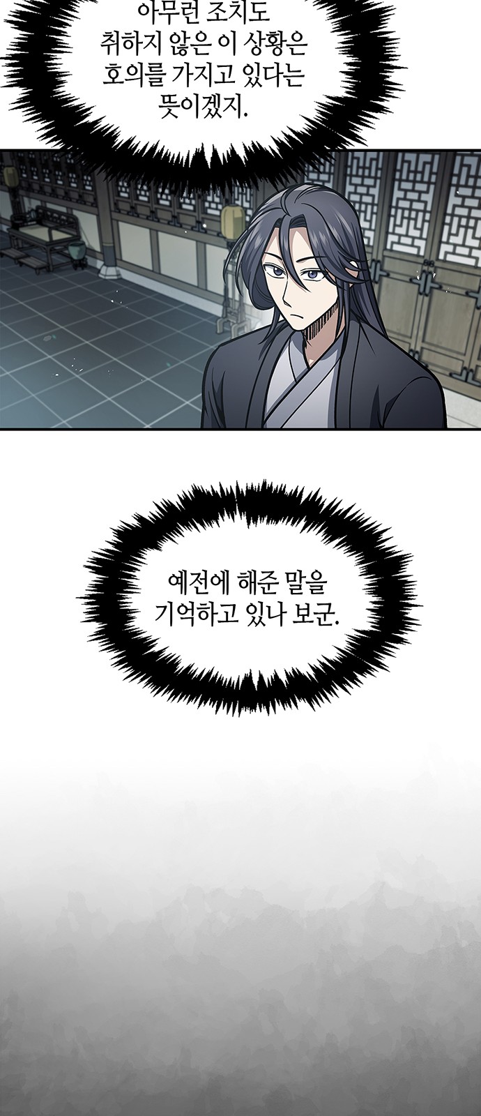 75 페이지