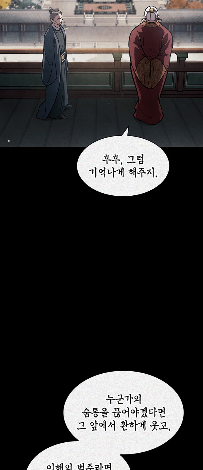 77 페이지