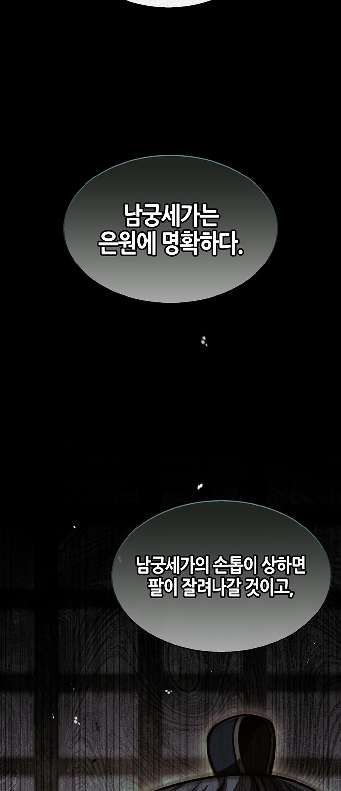 80 페이지