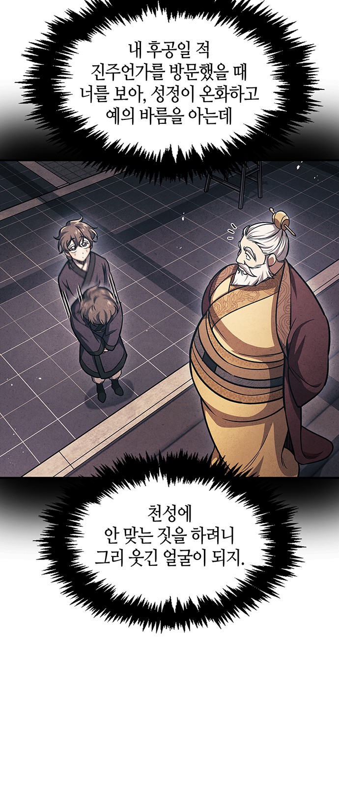 9 페이지
