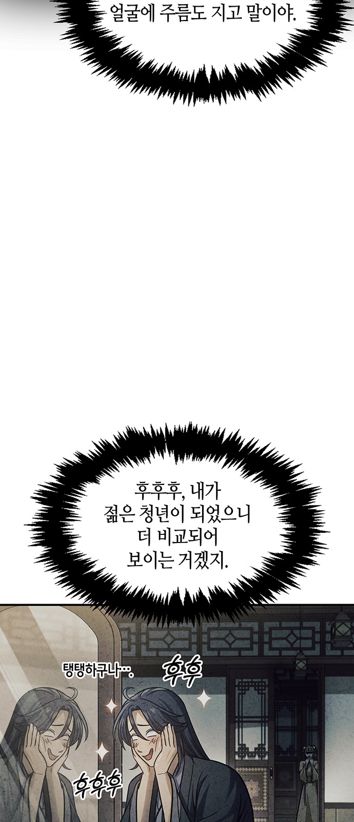 42 페이지