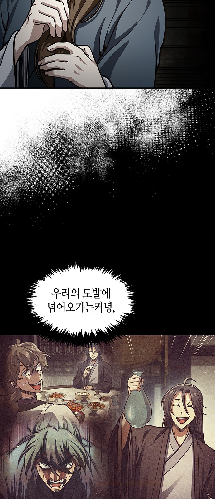 67 페이지