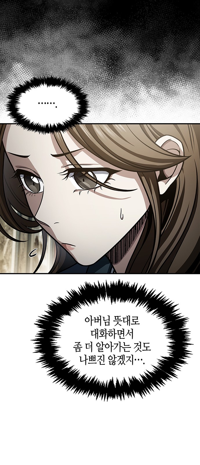 70 페이지