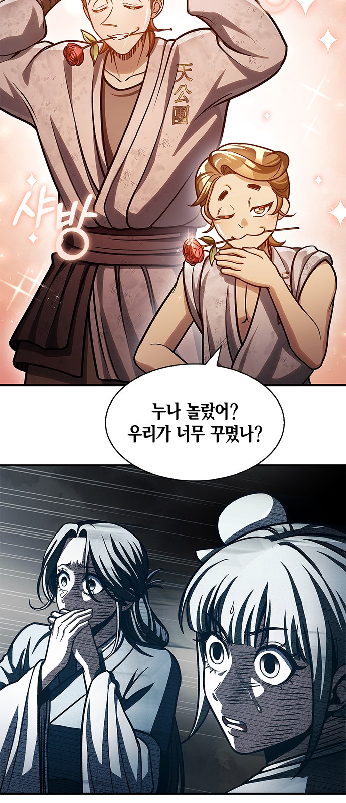 27 페이지