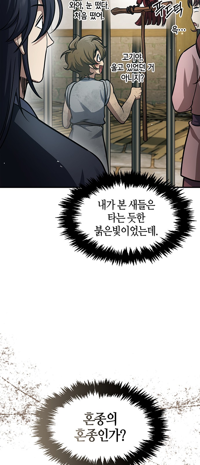 51 페이지