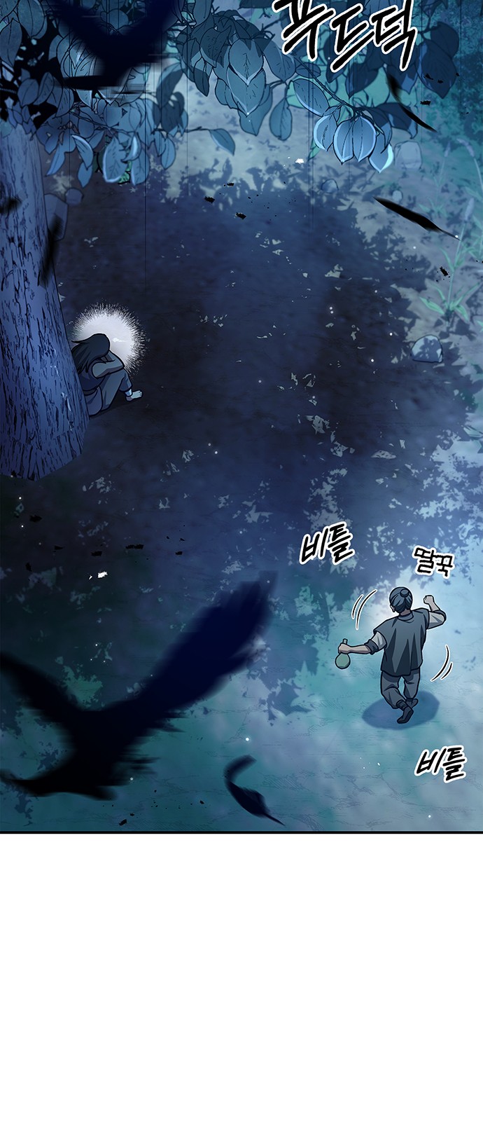 60 페이지