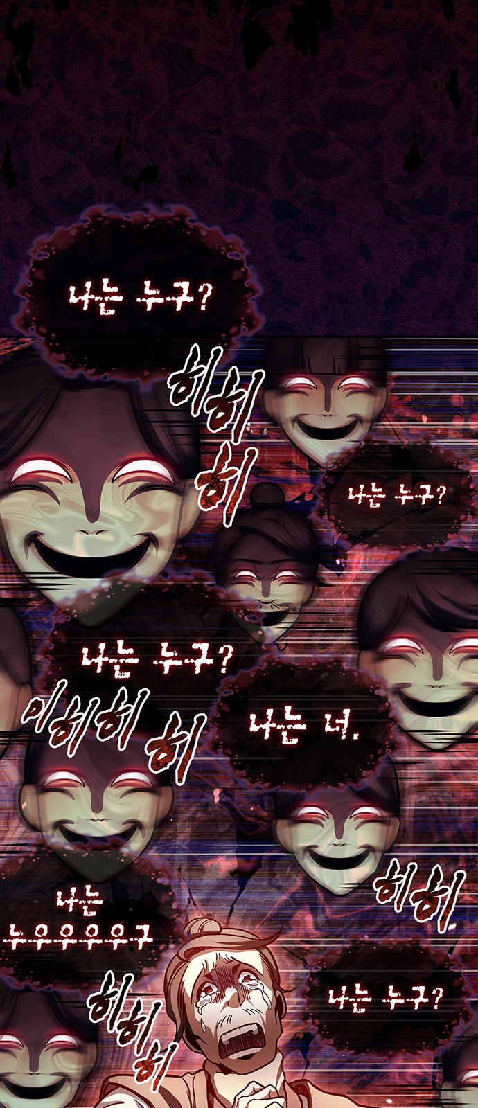 70 페이지