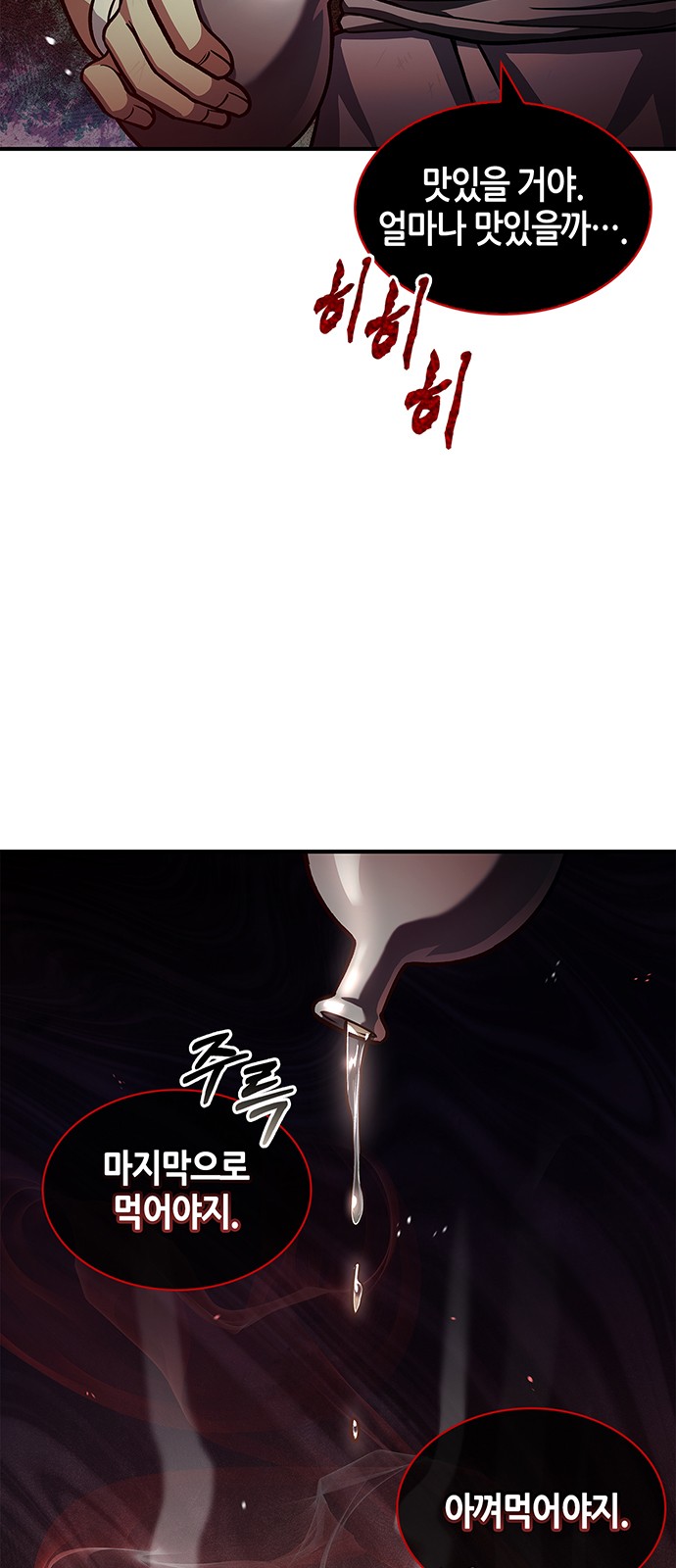 75 페이지