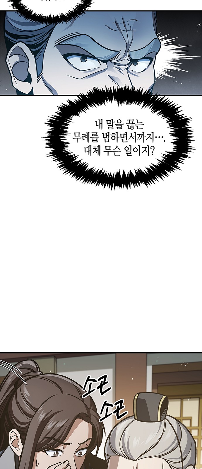 48 페이지