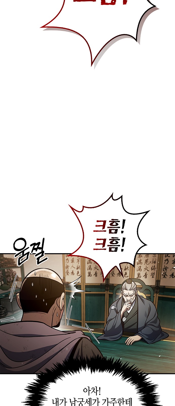 55 페이지